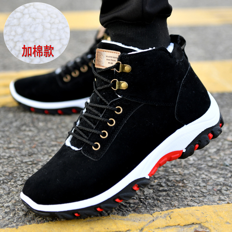Guipure Lace Panel - Warm Boots for Men Snow Boots