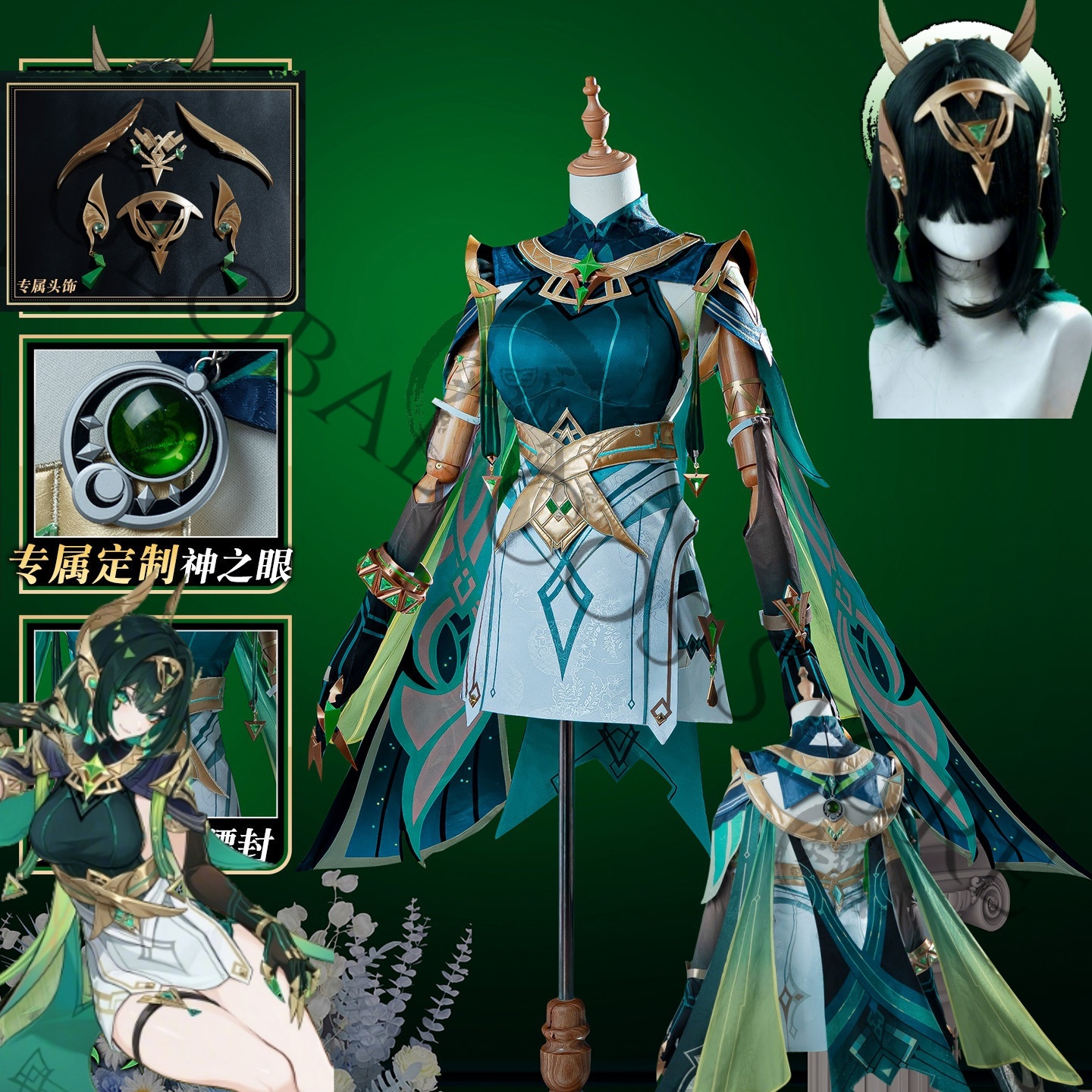 Nefer Cosplay Costume Full Set – Embellish Knit recenzja i cena