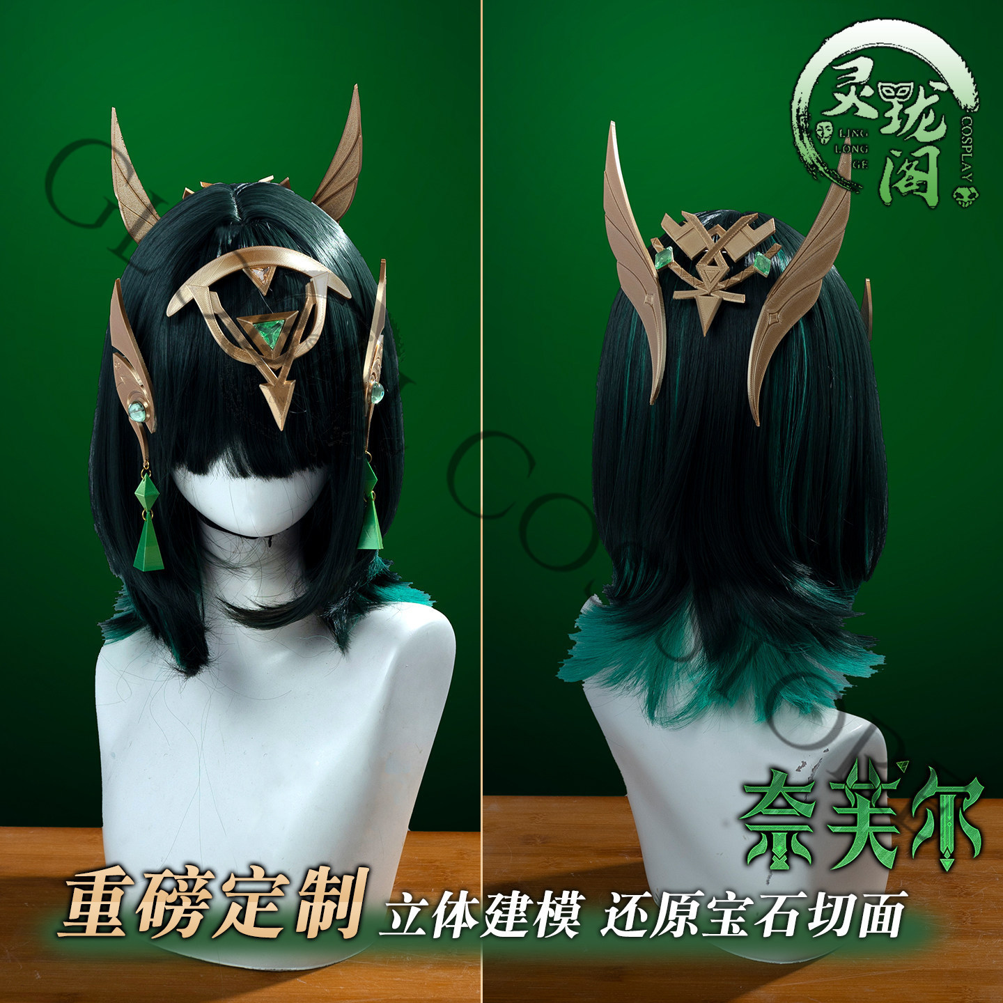 Nefer Cosplay Costume Full Set – Embellish Knit recenzja i cena