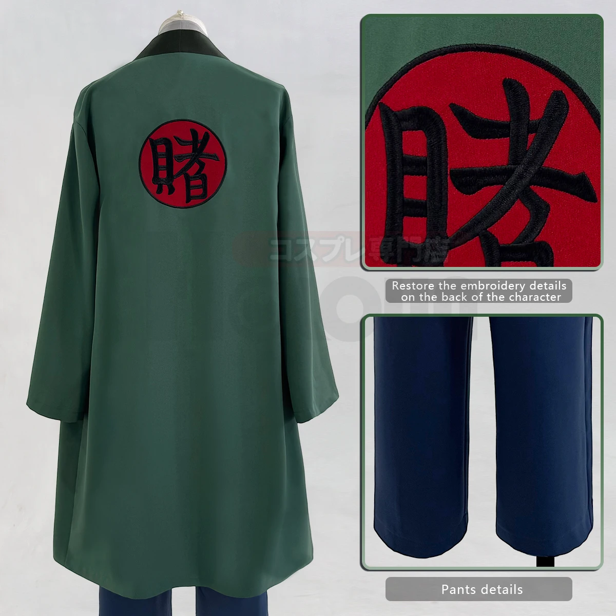 2025 HOLOUN Anime Tsunade Cosp – Embellish Knit recenzja i cena